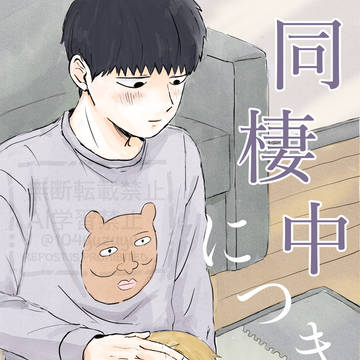 5/6【モブ霊web再録本サンプル】