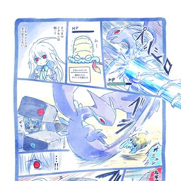 リーグ挑戦5-12
