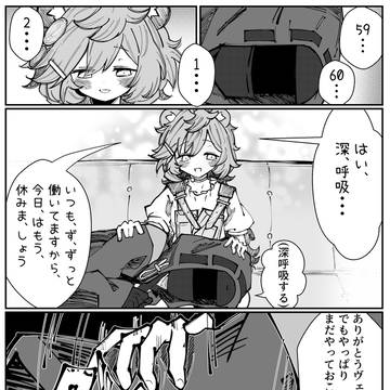 ファミマ