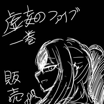 もしよろしければ…