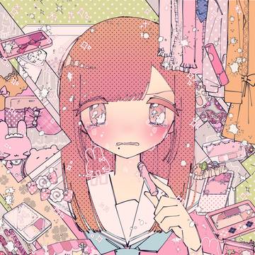 ときめきで武装して