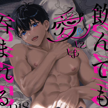 【新刊】モブ視点kiis