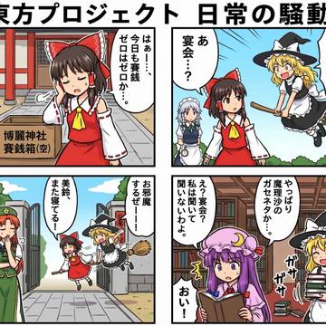 『借りる（返すとは言ってない）』
