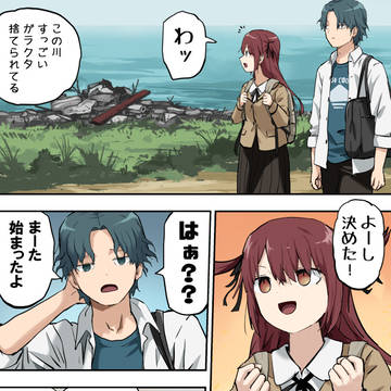 冷笑系な幼馴染