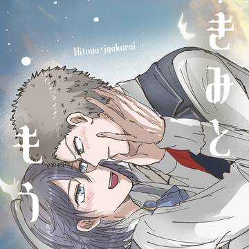 【5/6超クレリリ】新刊サンプル【獄寂】