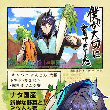 【原神】オロルンまとめ