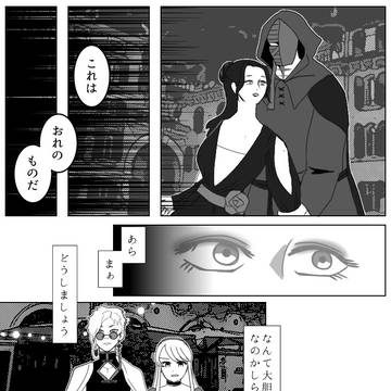【NaK】大切と大事のおはなし【星夜】