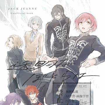 【5/5超光輝の幕間】新刊サンプル