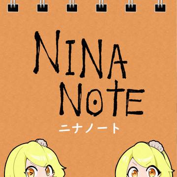 第23回 博麗神社例大祭 新刊サンプル