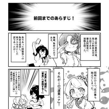 Page 2 thumbnail