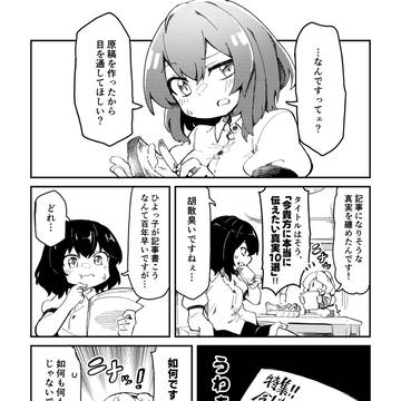 Page 4 thumbnail