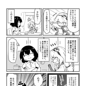 Page 6 thumbnail