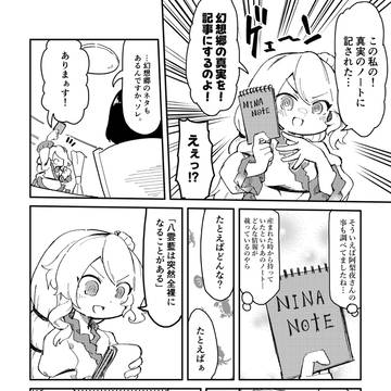 Page 7 thumbnail