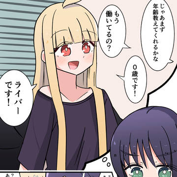 ごめんねかぐや