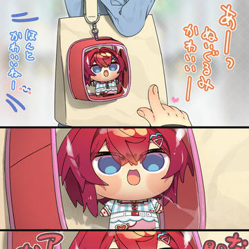 お外の人にかわいいって言われたにじまるっとぬい⚖️
