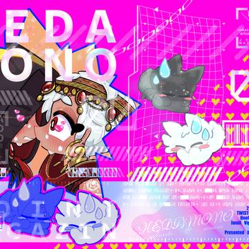 【5/5】新刊「KEDAMONO」【SCC33】サンプル