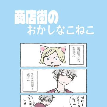 5/5 XXXX Four You! 新刊サンプル　2