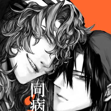 【5/6超忍FES.2026新刊】義舳本サンプル