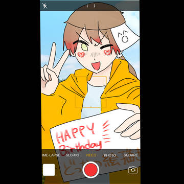 誕生日おめでとう