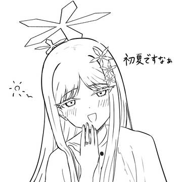 初夏ですなぁー