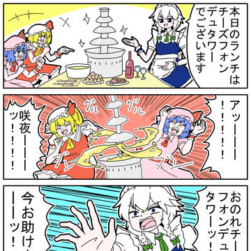 紅魔館の日常