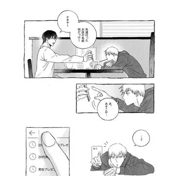 甚直