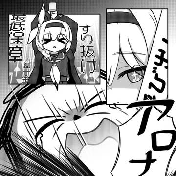 プラナ天井