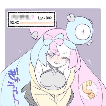 ぎゅっ!