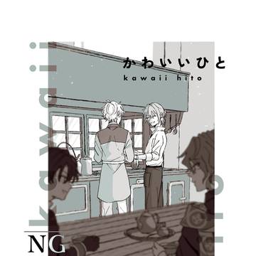 【5/5 賢者の超マナスポット2026】新刊サンプル