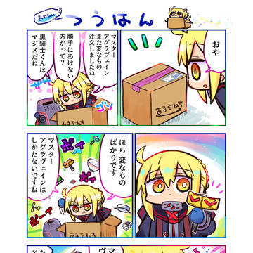 あやしいつうはん