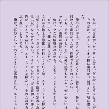 一人の気持ち