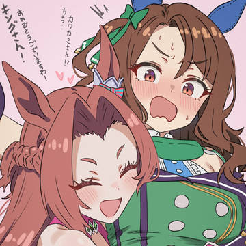 『お祝い』