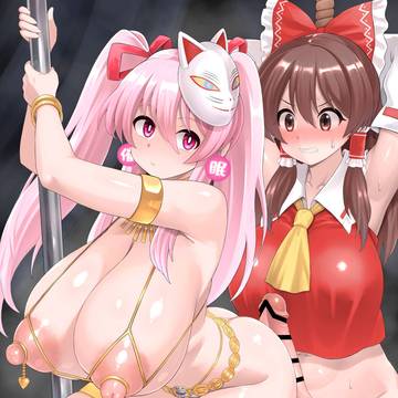 踊りこころちゃんVSふたなり霊夢