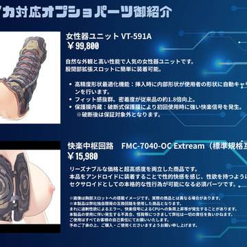BOOTH版販売開始しました。 ※Fantza版も配信開始しまし