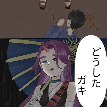 少年に優しくない未亡人鬼1〜4