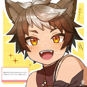 【マシュマロ】大上くるくん！