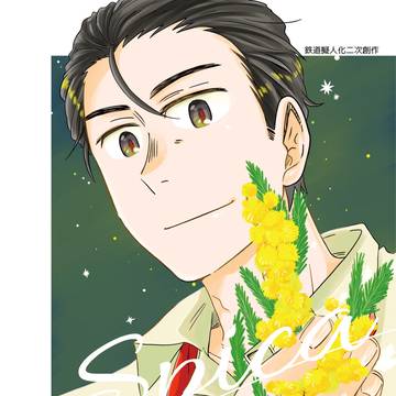 【2026/5/6新刊】 スピカ 【GMG】