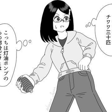 武器
