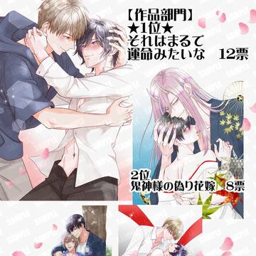 すぎちよ総選挙2026開催…❣
