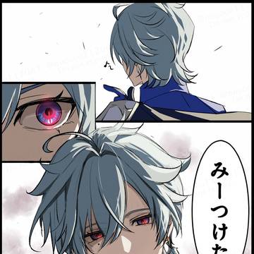 ローエンと隠れんぼ