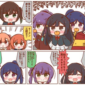 ラブライブ!log62【21枚】