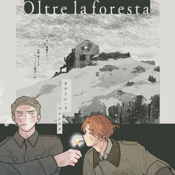 【5/6せかちゅ】WW1独伊【新刊サンプル】