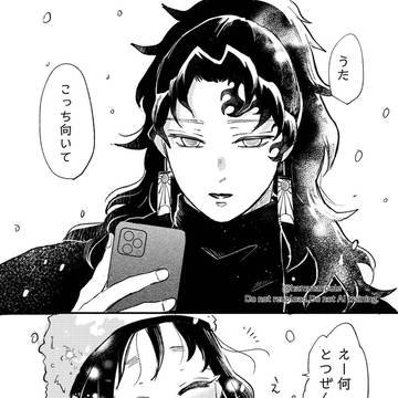 縁うたまとめ⑦