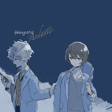 ■漫画/fairytale Andante