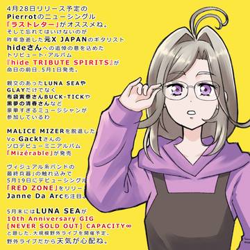 森亜店員のオススメ邦楽情報(1999年5月以降)