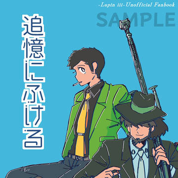 新刊サンプル【男の超美学2026】