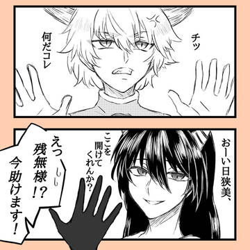 お試し描き✍️
