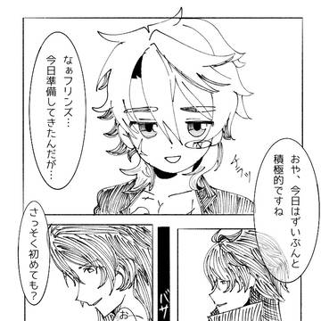 無題