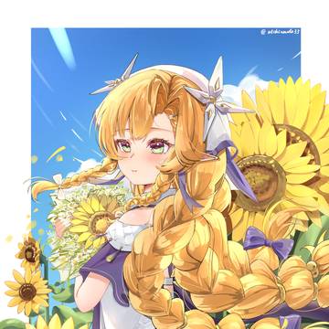 Sigrika
