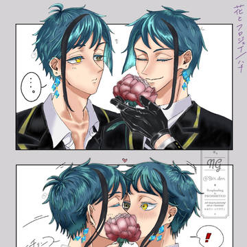 花とフロジェイ